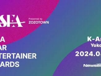Les ASEA2024, le 10 avril 2024