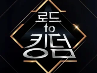 La saison 2 de Road to Kingdom annoncée