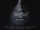 Seventeen publie le medley des nouveaux titres
