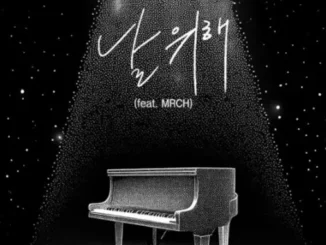 For Me de Jinjin d'Astro