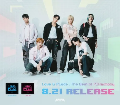 p1harmony,p1h,p1harmony album japon