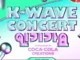 Line-up exceptionnel pour le SBS K-Wave Concert Inkigayo