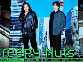 Le line-up du Wonderlivet 2024