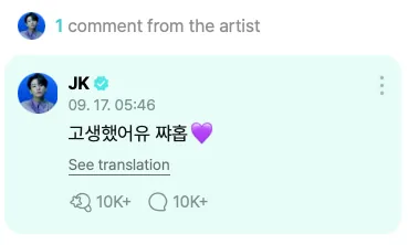 j-hope,j-hope bts,j-hope fin armée