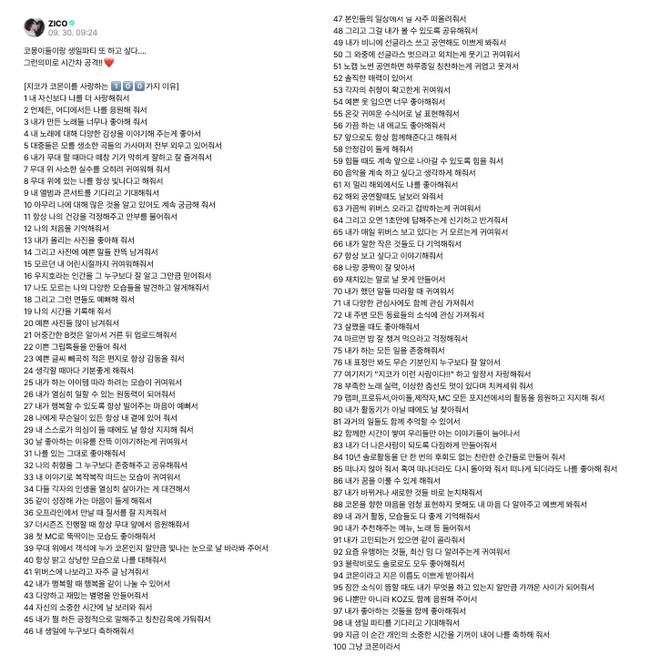 zico,zico common,zico block b,zico rapper,zico kpop