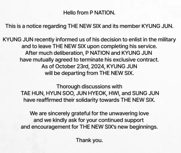 the new six,the new six depart,the new six members,the new six kyungjun