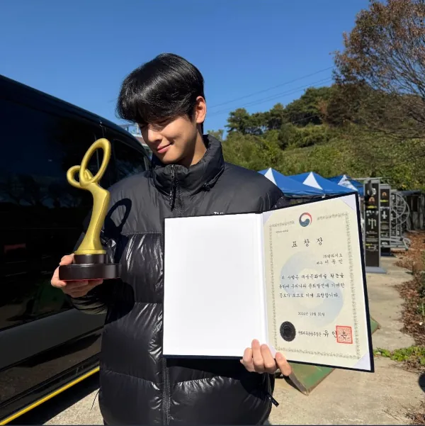 cha eun woo,cha eun woo astro,cha eun woo instagram