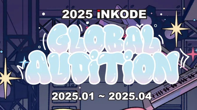 iNKODE lance ses auditions mondiales iNKODE lance ses auditions mondiales