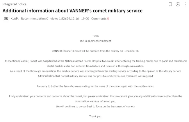 vanner hyesung,vanner service militaire