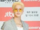 Winner au complet avec la libération de Min-ho, malgré la controverse