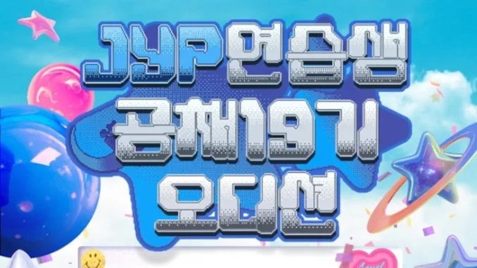 JYP lance ses auditions 2025 JYP lance ses auditions 2025