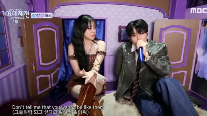 Les scènes de MBC Wannabe 2024