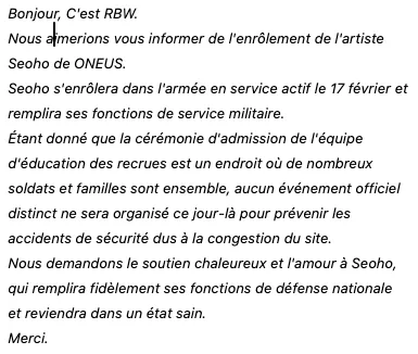 oneus seoho,oneus enlistment,oneus membres