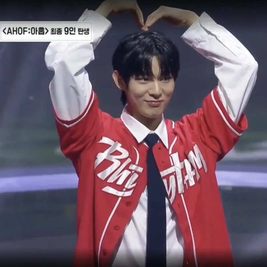 ahof kpop,ahof members,ahof profiles,universe league,ahof group,ahof