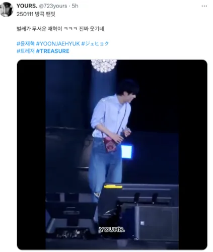 treasure new,treasure bugs,treasure kpop bugs