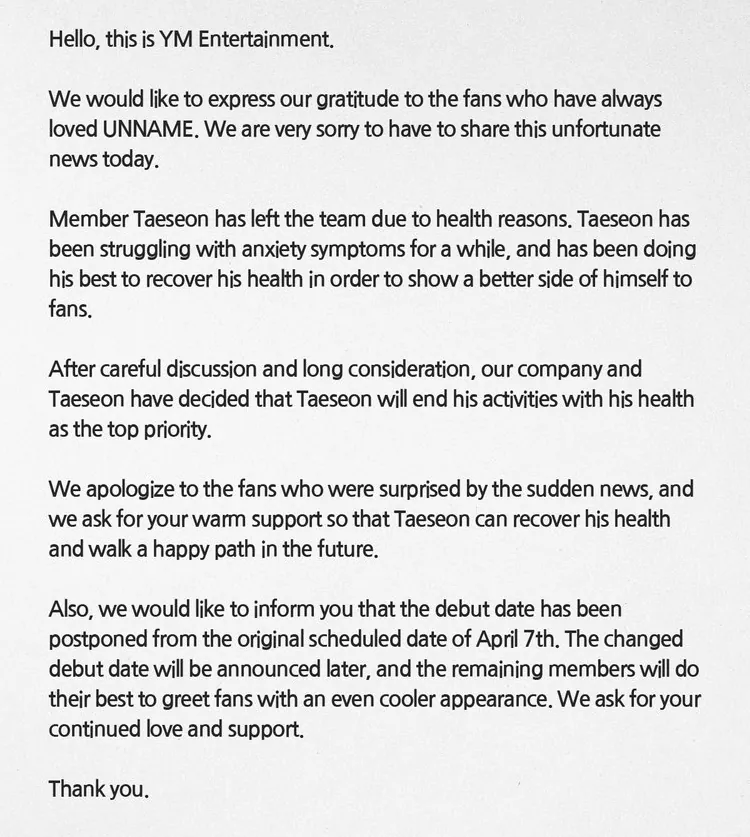 unname debuts,unname news,unname hajoon,unname taeseon
