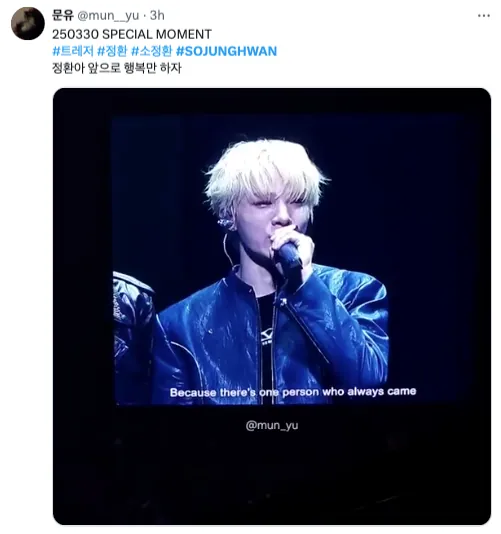 g-dragon concert seoul,treasure concert encore,festival the performance