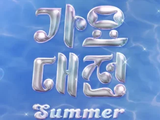 Gayo Daejeon en édition d'été