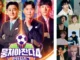 The Gentlemen's League, saison 4