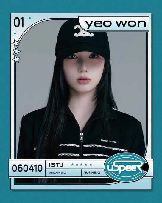 uspeer,uspeer kpop,uspeer member,uspeer profil