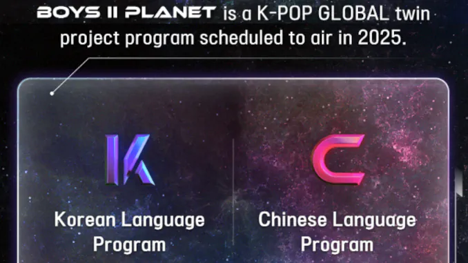 Des premiers noms parmi les rumeurs pour participer à BOYS II PLANET Des premiers noms parmi les rumeurs pour participer à BOYS II PLANET