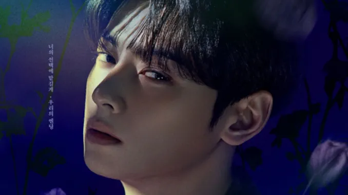 Cha Eun-woo, au cinéma en VR Cha Eun-woo, au cinéma en VR