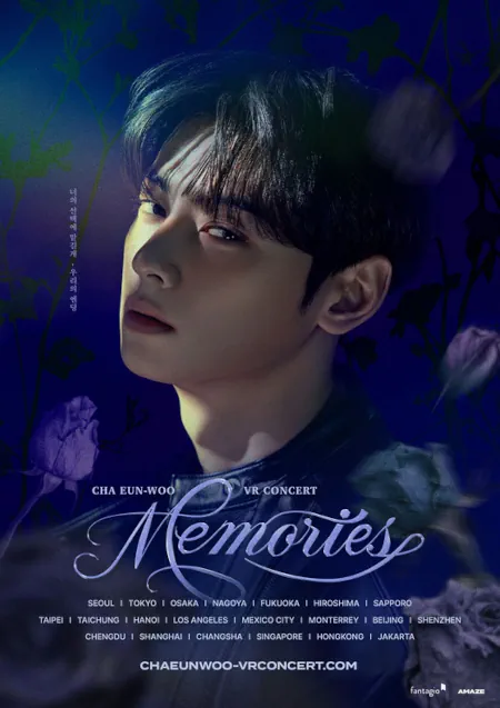 cha eun woo concert,cha eunwoo cinema,cha eun woo vr