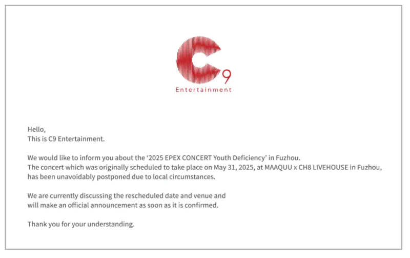 epex chine,epex concert chine,epex annulation chine
