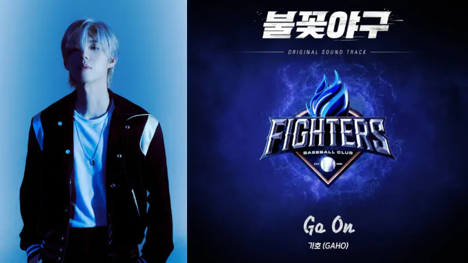 Gaho interprète l'OST de Fighters Baseball Club