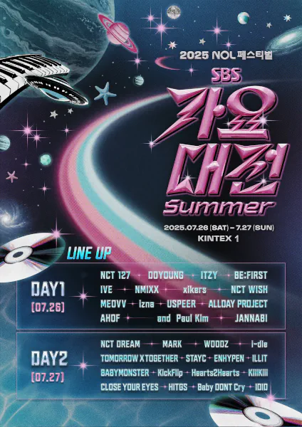 Gayo Daejeon Summer,Gayo Daejeon Summer 2025,Gayo Daejeon Summer line up,Gayo Daejeon Summer txt,Gayo Daejeon Summer enhypen