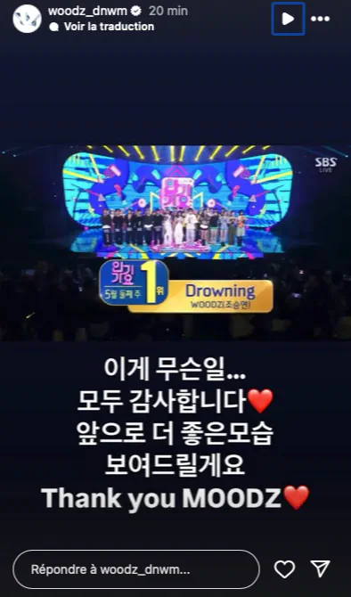 woodz kpop,cho seung yeon,woodz drowning,woodz music show,woodz inkigayo