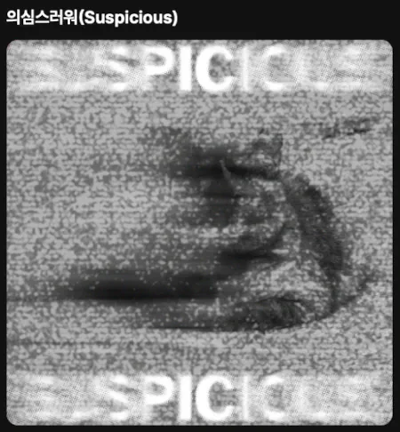 82major,82major kpop,82major soundcloud,82major news