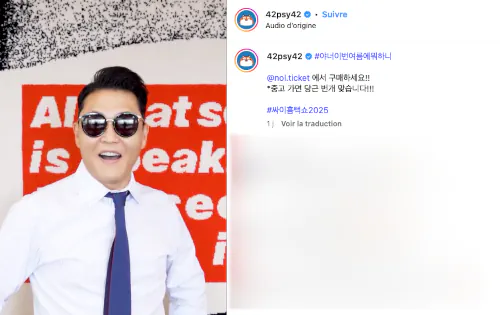 g dragon,psy,summer swag,gdragon summer swag