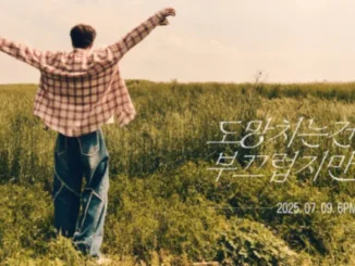 Youngjae fait son comeback en solo le 9 juillet