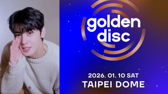 La date et le lieu des 40e Golden Disc Awards dévoilés La date et le lieu des 40e Golden Disc Awards dévoilés