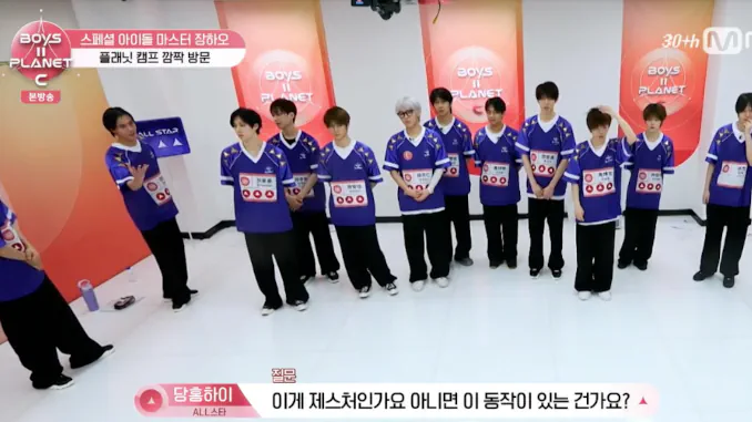 Boys II Planet, version C, épisode 2 Boys II Planet, version C, épisode 2