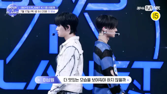 Boys II Planet : Leo et Sangwon, anciens de Trainee A Boys II Planet : Leo et Sangwon, anciens de Trainee A