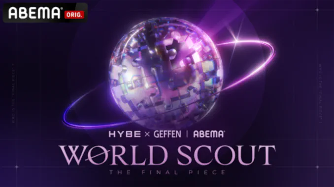 Hybe x Geffen, nouveau programme pour un prochain girlgroup