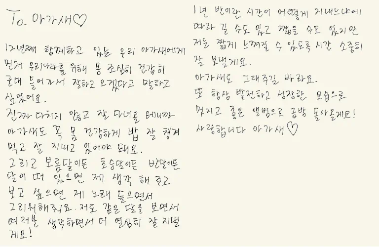 Yugyeom GOT7 enlistment,got7 service militaire,Youngjae GOT7 enrôlement,Yugyeom GOT7 service militaire