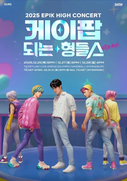 EPIK HIGH concert 2025,EPIK HIGH affiches concert,humour kpop