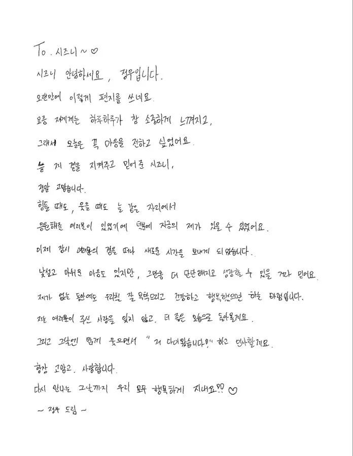 Doyoung NCT,Jungwoo NCT,NCT enrôlement 2025,NCT membres service militaire