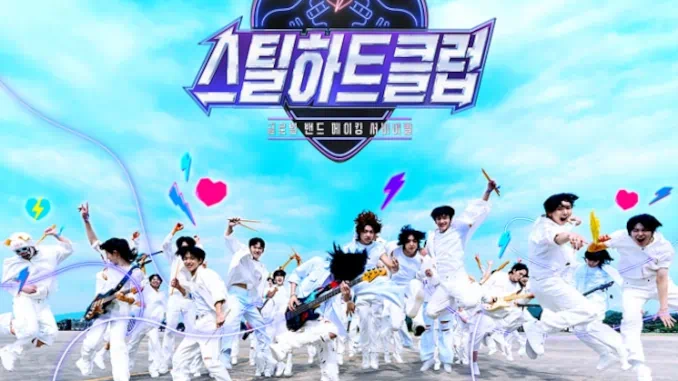 Le survival 'Steal Heart Club' arrive le 21 octobre Le survival 'Steal Heart Club' arrive le 21 octobre