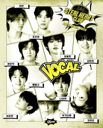 mnet steal heart club 2025,survival k-band,survival boyband,wooseok pentagon steal heart club,steal heart club participants