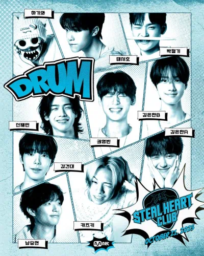 mnet steal heart club 2025,survival k-band,survival boyband,wooseok pentagon steal heart club,steal heart club participants