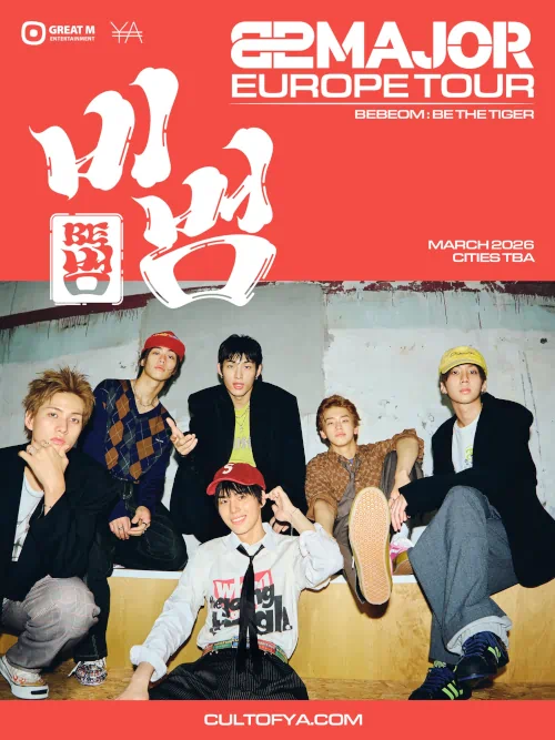 82major europe 2026,82major tournée europe,82major concert europe,82major paris,concert alhambra