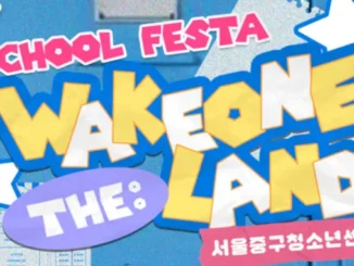 WAKE ONE annonce ses prochaines auditions