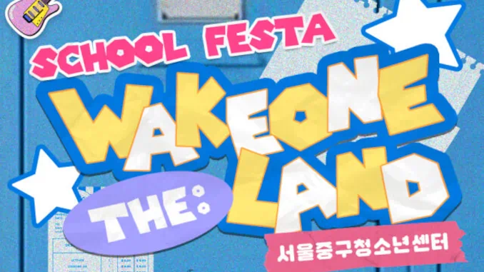 WAKE ONE annonce ses prochaines auditions