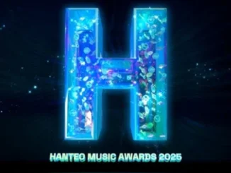 HMA 2025 : rendez-vous le 15 février 2026