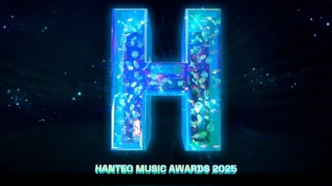 HMA 2025 : rendez-vous le 15 février 2026