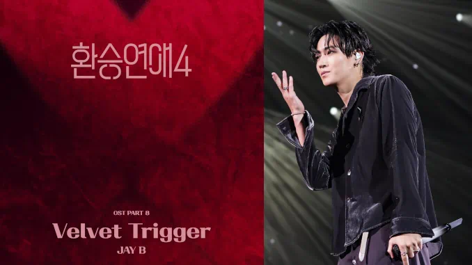 Jay B : Velvet Trigger, OST de Transit Love 4